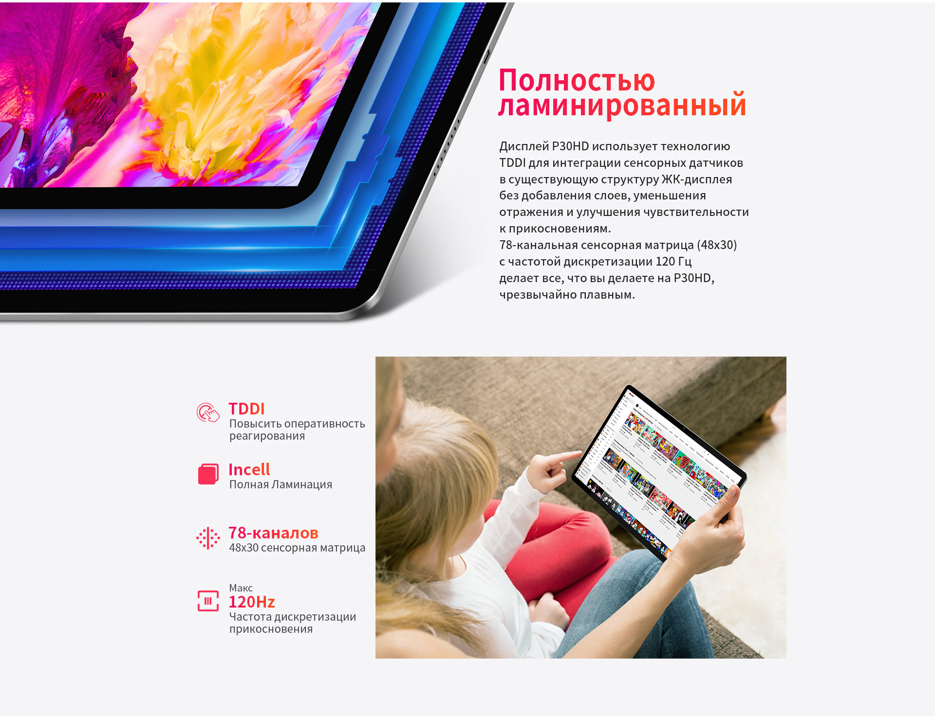 Teclast P 40 Hd Купить Минск